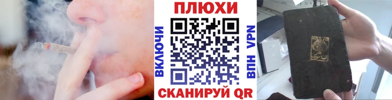 Купить Бошки Шишки  Мефедрон  КОКАИН  АМФЕТАМИН  ГАШИШ  СОЛЬ  Бердск