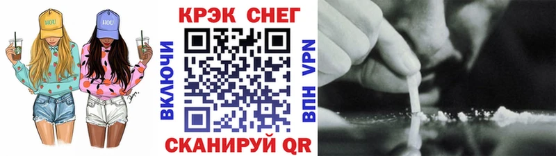 Cocaine Колумбийский  Купить где  Бердск