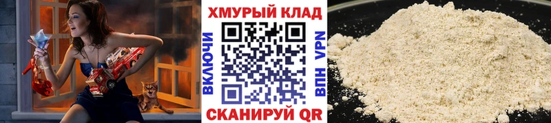 Купить где  Бердск  Героин герыч 