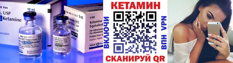 Купить где  Бердск  КЕТАМИН ketamine 
