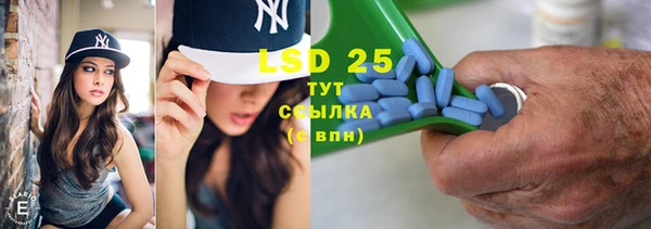 стафф Лиски