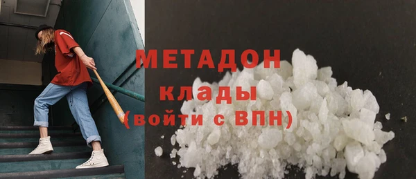 стафф Магас