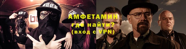 стафф Лиски