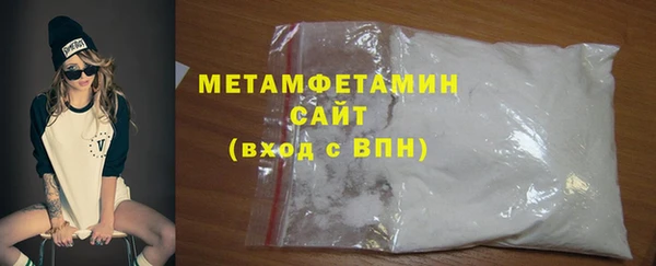 стафф Магас
