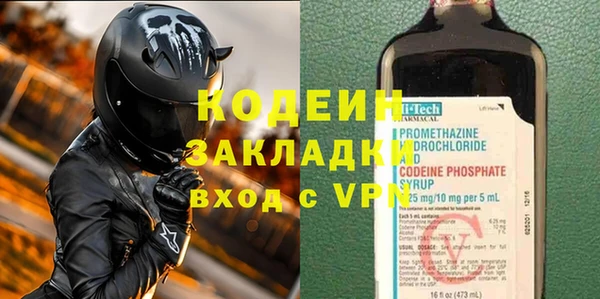 кокаин перу Лихославль