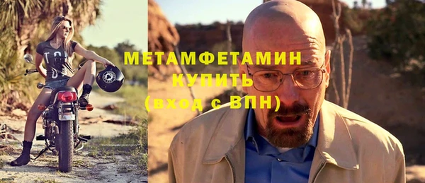 стафф Лиски