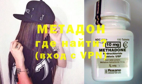стафф Магас