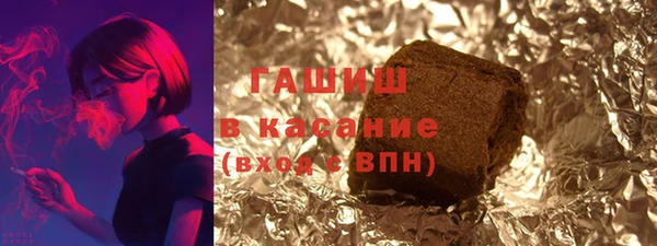 стафф Магас