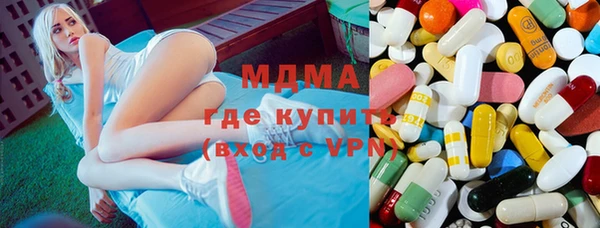 стафф Магас