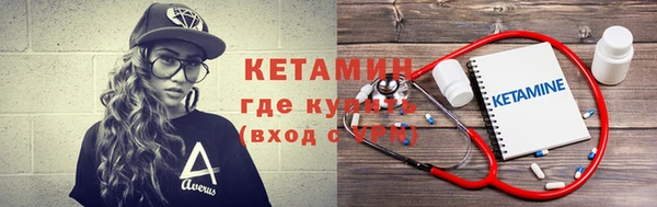 стафф Магас