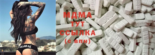 стафф Магас