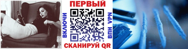 Купить  Бердск  МЕТАМФЕТАМИН пудра 