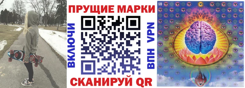 Марки N-bome 1,5мг Бердск
