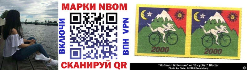 Купить  Бердск  Марки 25I-NBOMe 1,8мг 